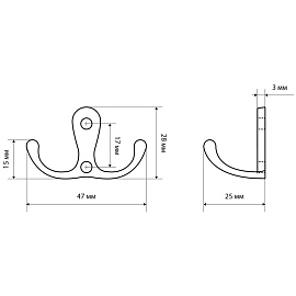 Вешалка настенная двухрожковая Стандарт 002 GP (золотистый, 47х25х28 мм, 2 крючка)