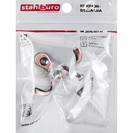 Вешалка настенная 002 AC старая медь (47х25х28 мм, 2 крючка)