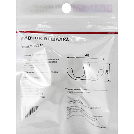 Вешалка настенная 002 AC старая медь (47х25х28 мм, 2 крючка)