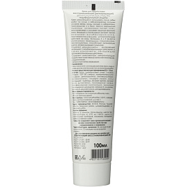 Крем для рук и лица Алиранта регенерирующий 100 мл (10001)