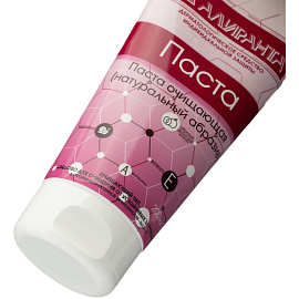 Паста Алиранта очищающая для рук с натуральным абразивом 200 мл (20003)