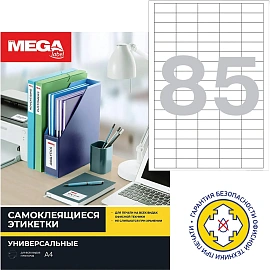 Этикетки самоклеящиеся Комус (ProMega Label) 38х16.9 мм 85 штук на листе белые полуглянец (25 листов в упаковке)