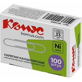 Скрепки канцелярские 33 мм Комус металлические никелированные (100 штук в упаковке) фото Скрепки канцелярские 33 мм Комус металлические никелированные (100 штук в упаковке)