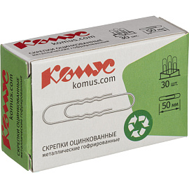 Скрепки канцелярские 50 мм Комус металлические оцинкованные (30 штук в упаковке)