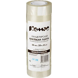 Клейкая лента канцелярская Комус прозрачная 19 мм x 33 м (8 штук в упаковке)