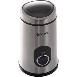 Кофемолка Vitek 1546-VT-02 серебристая