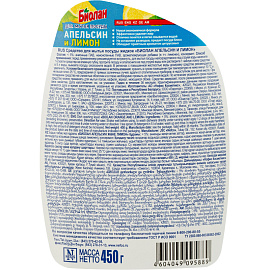 Средство для мытья посуды Биолан Апельсин и лимон гель 0.45 л