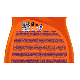 Средство для мытья посуды AOS Бальзам Алоэ Вера гель 0.45 л