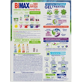 Порошок стиральный автомат BiMax 100 пятен 0.4 кг для белого и цветного белья