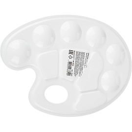 Палитра пластиковая овальная белая (с отделением для большого пальца, 6 отделений для красок, 4 отделения для смешивания)