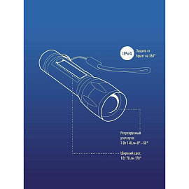 Фонарь ручной светодиодный Космос KocAc1011Lith аккумуляторный фото Фонарь ручной светодиодный Космос KocAc1011Lith аккумуляторный