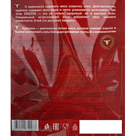 Снеки Grizzon Мясо курицы сушеное 36 г фото Снеки Grizzon Мясо курицы сушеное 36 г