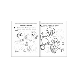 Рабочая тетрадь Алфея Обучение грамоте Веселые линии (Горбачева Т.А.)