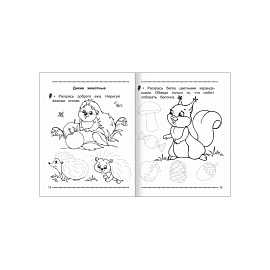 Рабочая тетрадь Алфея Обучение грамоте Веселые линии (Горбачева Т.А.)