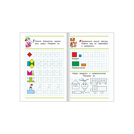 Прописи с игровыми заданиями Алфея Все по клеточкам