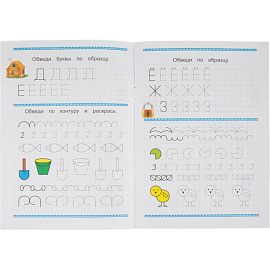 Прописи с игровыми заданиями Алфея Пишем и рисуем по клеточкам (Горбачева Т.А.)