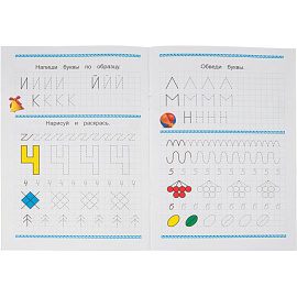 Прописи с игровыми заданиями Алфея Пишем и рисуем по клеточкам (Горбачева Т.А.)