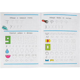 Прописи с игровыми заданиями Алфея Пишем и рисуем по клеточкам (Горбачева Т.А.)