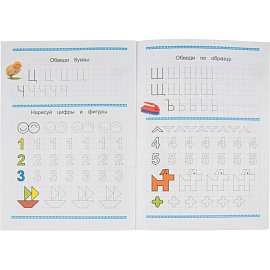Прописи с игровыми заданиями Алфея Пишем и рисуем по клеточкам (Горбачева Т.А.)