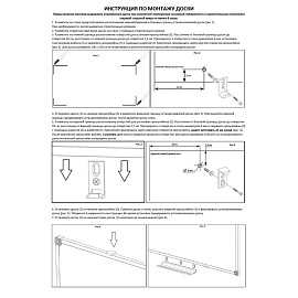 Доска магнитно-маркерная 120х180 см односекционная лаковое покрытие Attache Economy