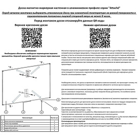 Доска магнитно-маркерная 120х180 см односекционная лаковое покрытие Attache Economy