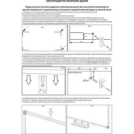 Доска магнитно-маркерная 120х180 см односекционная лаковое покрытие Attache Economy