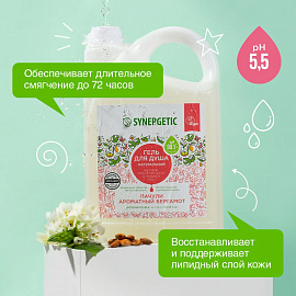 Гель для душа Synergetic Пачули и ароматный бергамот 3.5 л