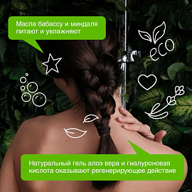 Гель для душа Synergetic Пачули и ароматный бергамот 3.5 л