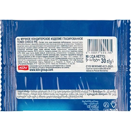 Печенье сдобное в глазури Tondi Choco Pie 2.13 кг