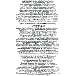 Конфеты шоколадные Babyfox 500 г фото Конфеты шоколадные Babyfox 500 г