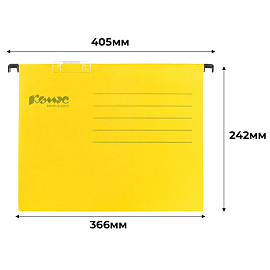 Подвесная папка Комус Foolscap до 200 листов желтая (25 штук в упаковке)