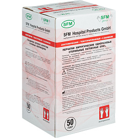 Перчатки медицинские хирургические латексные SFM текстурированные стерильные неопудренные размер XS (6) бежевые (50 пар/100 штук в упаковке)