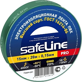 Изолента Safeline ПВХ 15 мм x 20 м зелёная