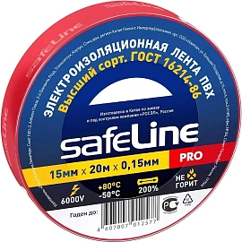 Изолента Safeline ПВХ 15 мм x 20 м красная