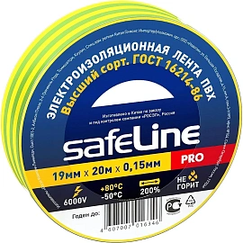 Изолента Safeline ПВХ 19 мм x 20 м желто-зелёная