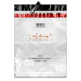 Сейф-пакет А2 438х575+50 мм с карманом 60 мкм (100 штук в упаковке)