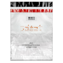 Сейф-пакет А2 438х575+50 мм с карманом 60 мкм (100 штук в упаковке)