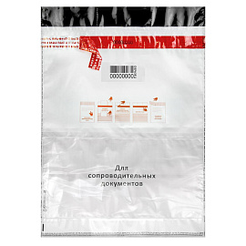 Сейф-пакет А2 438х575+50 мм с карманом 60 мкм (100 штук в упаковке)