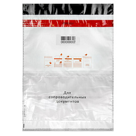 Сейф-пакет А2 438х575+50 мм с карманом 60 мкм (100 штук в упаковке)