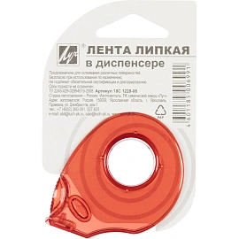 Диспенсер Луч для канцелярской ленты Луч 18 мм