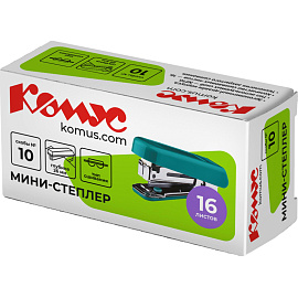 Степлер-мини Комус до 16 листов зеленый (скобы № 10, с антистеплером)