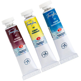 Краски акварельные Белые ночи Ботаника набор 3 цвета по 10 мл в тубах