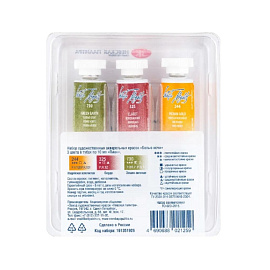 Краски акварельные Белые ночи Пион набор 3 цвета по 10 мл в тубах