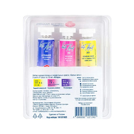 Краски акварельные Белые ночи Флора набор 3 цвета по 10 мл в тубах