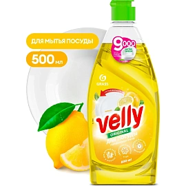Средство для мытья посуды Grass Velly Лимон гель 0.5 л