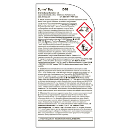 Дезинфицирующее средство Diversey Suma Bac D10 2 л (концентрат)