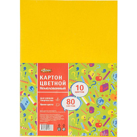 Картон цветной Выбор есть (№1School) Отличник (282х201 мм, 80 листов, 10 цветов, немелованный)