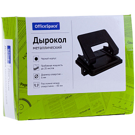Дырокол OfficeSpace 20л., металлический, черный, с линейкой фото Дырокол OfficeSpace 20л., металлический, черный, с линейкой