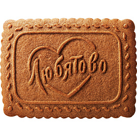 Печенье сдобное Любятово Шоколадное 228 г