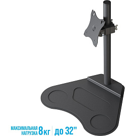 Кронштейн настольный для 1 монитора Рэмо К-531 (черный, 390х312х440 мм)